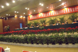 商会5