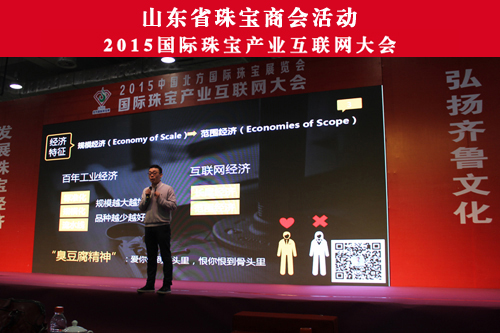 互联网大会