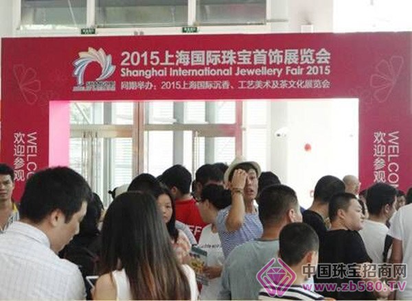 2015上海国际珠宝首饰展览会盛大开幕