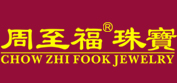 周至福珠宝加盟