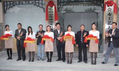 广东四会