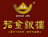 招金银楼