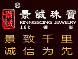 景诚珠宝