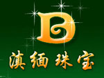滇缅珠宝