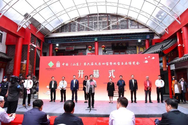 中国（山东）第六届文房四宝暨珠宝玉石博览会珠宝品鉴