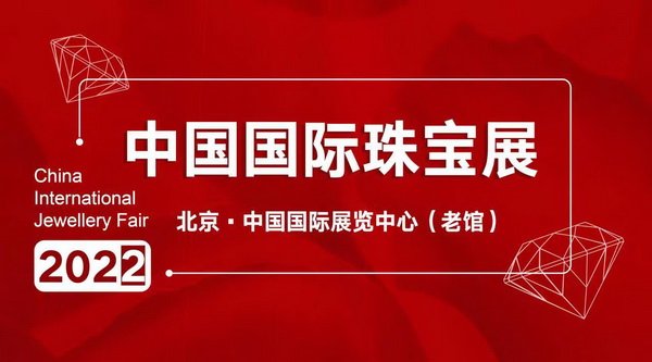 源于天然，唯美璀璨——走进天然钻石的世界（一）